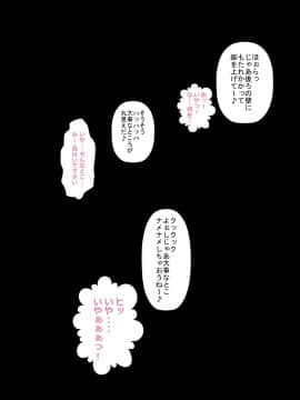 [裏ドラ満貫] 人気のない夜の公園を走っていたスポーツ少女の沢村さんを強引に茂みに連れ込んで快感マッサージを施し自分のモノにしちゃうおじさん_017