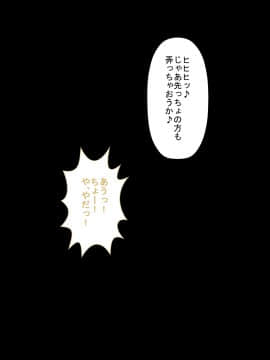 [裏ドラ満貫] 万引きJ〇金髪ギャルVSマジカルチ〇ポ店長_031