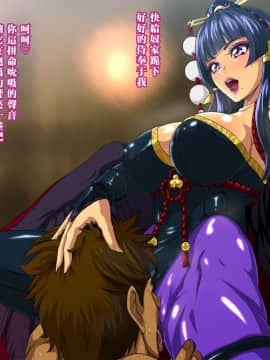 [黑条汉化] [ラブレボ (和口昇火)] テング熱 (デッドオアアライブ)_005