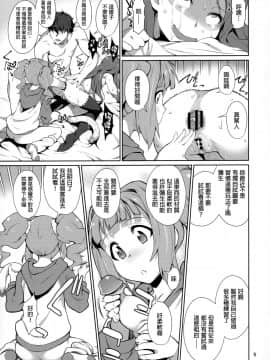 Yayoi O(Shi)Ri_06