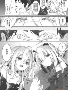 [玉之けだま]僕は小さな淫魔のしもべ  我是嬌小魅魔的忠實僕人 (無修正)_00158