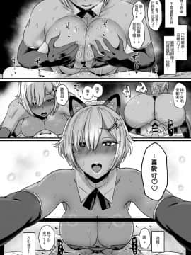 [无毒汉化组] [Digital] [NOSEBLEED (宮元一佐)] はーとまーく多め。2 [中国翻訳] [DL版]_h_020