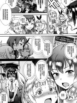 [丧尸汉化] [Digital] [ジャイロウ] 外でしよう!ミッションインポッシブル (コミックミルフ 2019年10月号 Vol.50) [中国翻訳] [DL版]_060