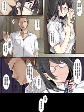 [エアリーソックス] 彼女の犯したアヤマチ1-2_0008