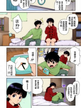 [ギミックス (甚六)] ブルマママとスク水ママ ～甚六パラダイス～_020