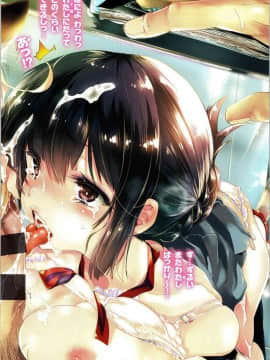 [風的工房][守月史貴] 初咲きのひとひら 初綻放的處女花蕾_006