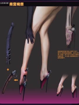 [JM] Empire society chapter [Chinese] 帝国 社会篇_37_37
