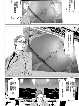 [アシオミマサト] MAMI NAKED LIFE (COMIC快楽天 2018年3月号) [無邪気漢化組][MJK-19-Z1978][無修正]_MJK-19-Z1978-006