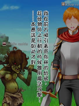 [邀邀妻个人汉化] [我が家の黒歴史 (三夜代龍太郎、一宮夕羽)] ネトラレデバイス-ネットゲームで変わった彼女- [中国翻訳]_008_01_04