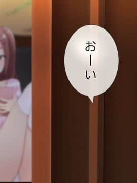 Onii-Chan! Gomenasai Gomennasai_010_009