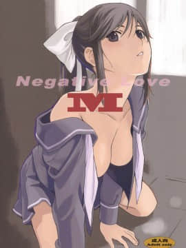 [関西オレンジ (荒井啓)] Negative Love 総集編_0093