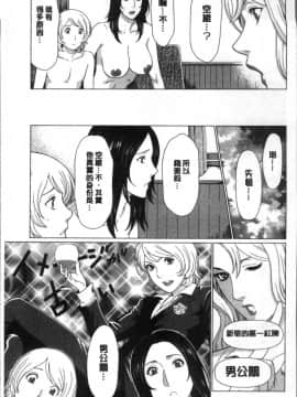 [タカスギコウ] 深霧楼奇譚_0103