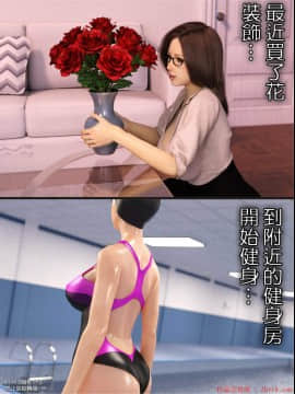 [ヨーグル本舗]母を寝取られても 媚薬总編+母子乱伦篇 +番外_0781