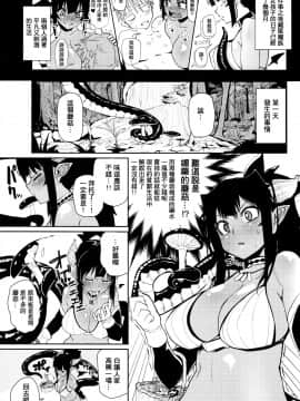 Different World Girl 2_03