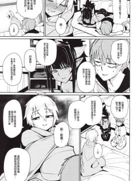 Different World Girl 3_05