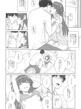 そんな、イズム_07