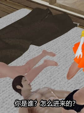 [3D]Kunoich 女忍第1-4季 1-4_0740