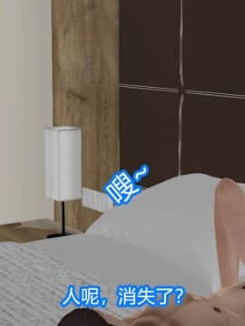[3D]Kunoich 女忍第1-4季 1-4_0743