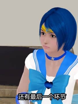 [3D]Kunoich 女忍第1-4季 1-4_0773