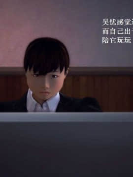 [3D]校园奴隶契约 第一部1-72(完)_0017