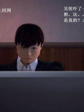 [3D]校园奴隶契约 第一部1-72(完)_0022