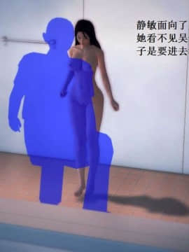 [3D]校园奴隶契约 第一部1-72(完)_0062