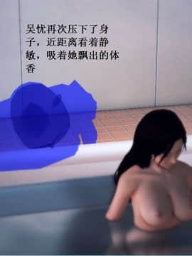 [3D]校园奴隶契约 第一部1-72(完)_0067