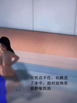[3D]校园奴隶契约 第一部1-72(完)_0069
