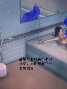 [3D]校园奴隶契约 第一部1-72(完)_0072