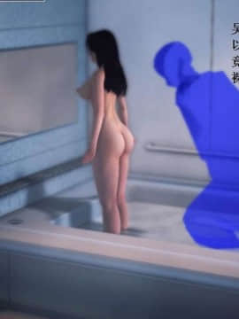 [3D]校园奴隶契约 第一部1-72(完)_0073