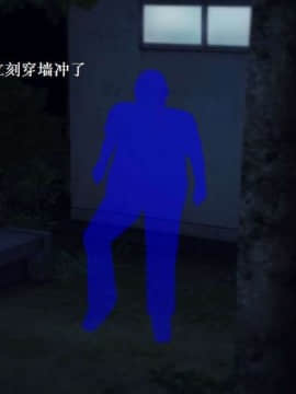 [3D]校园奴隶契约 第一部1-72(完)_0077