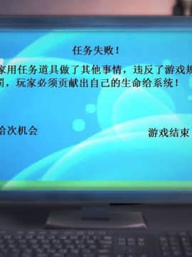 [3D]校园奴隶契约 第一部1-72(完)_0080