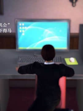 [3D]校园奴隶契约 第一部1-72(完)_0082