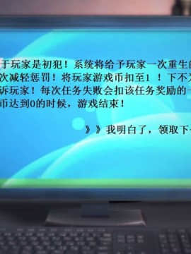 [3D]校园奴隶契约 第一部1-72(完)_0083