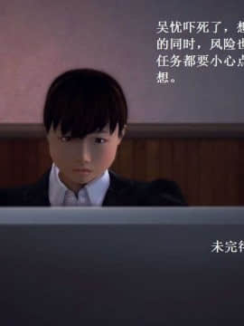 [3D]校园奴隶契约 第一部1-72(完)_0084
