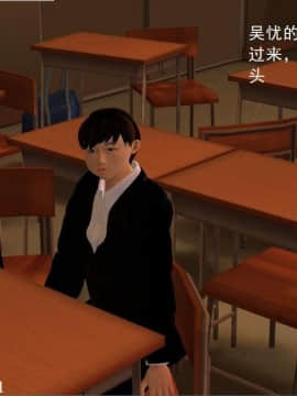 [3D]校园奴隶契约 第一部1-72(完)_0087