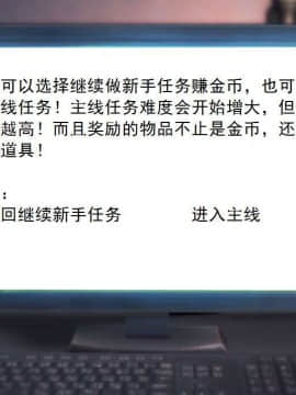 [3D]校园奴隶契约 第一部1-72(完)_0102