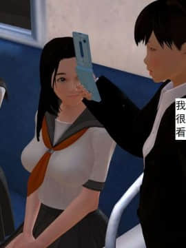 [3D]校园奴隶契约 第一部1-72(完)_0134