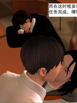 [3D]校园奴隶契约 第一部1-72(完)_0182