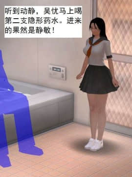 [3D]校园奴隶契约 第一部1-72(完)_0208