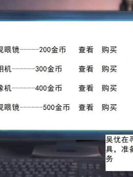 [3D]校园奴隶契约 第一部1-72(完)_0275