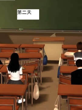 [3D]校园奴隶契约 第一部1-72(完)_0322