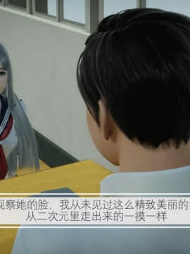 [3D]恶之花 1-6+番外_0035