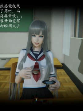 [3D]恶之花 1-6+番外_0054