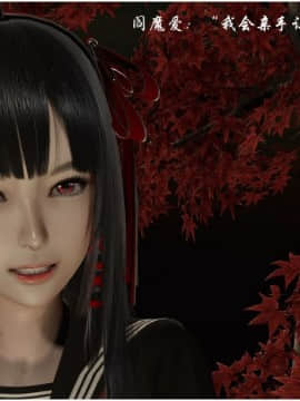 [3D]恶之花 1-6+番外_0187