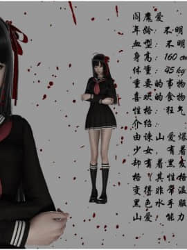 [3D]恶之花 1-6+番外_0199