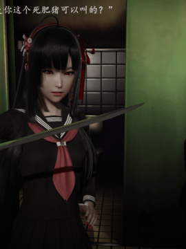 [3D]恶之花 1-6+番外_0213