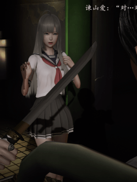 [3D]恶之花 1-6+番外_0218
