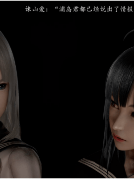 [3D]恶之花 1-6+番外_0265