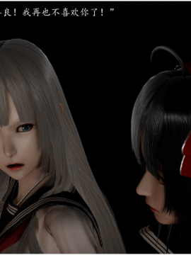 [3D]恶之花 1-6+番外_0266